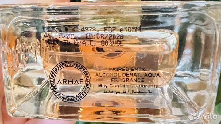 Armaf club парфюмированная вода