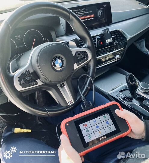 Автоподбор. Диагностика авто перед покупкой