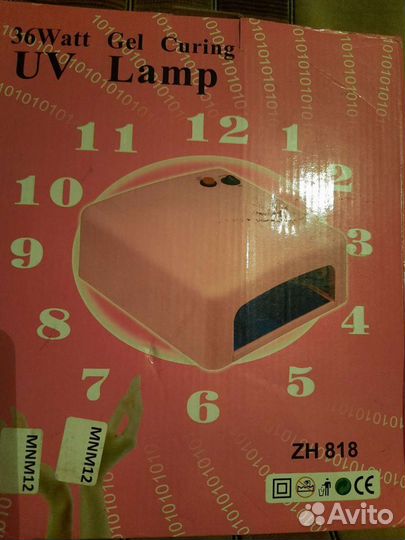 Лампа для ногтей