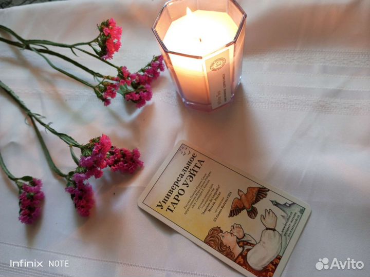 Таро Консультация Расклады