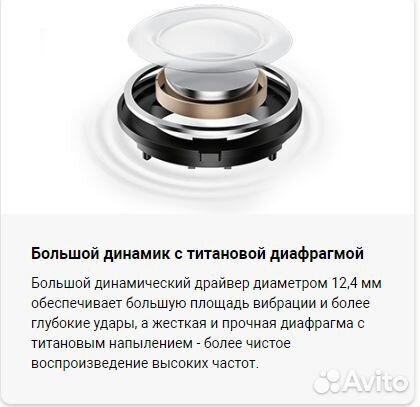 Беспроводные наушники Redmi Buds 5 Белые