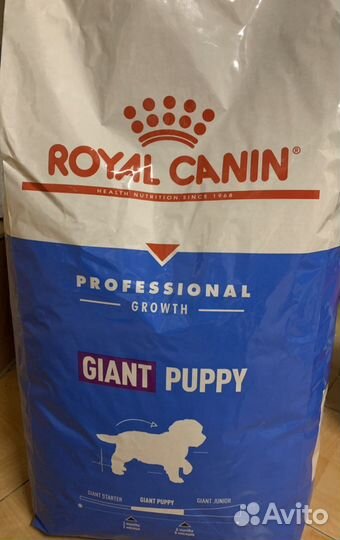 Royal Canin Giant Puppy 17 кг Роял канин