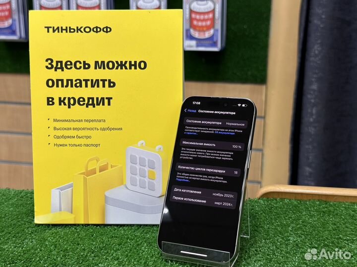 iPhone 15 Pro, 1 ТБ