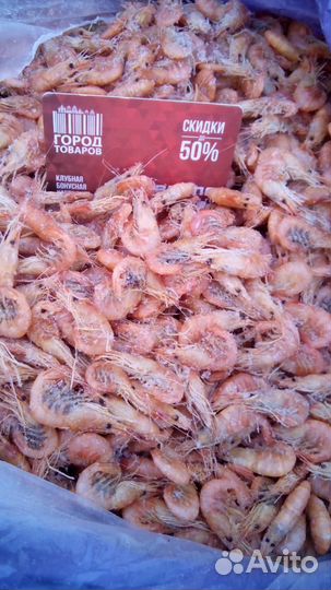 Продукты питания