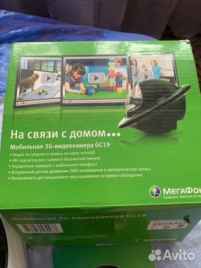 З-G камера онлайн