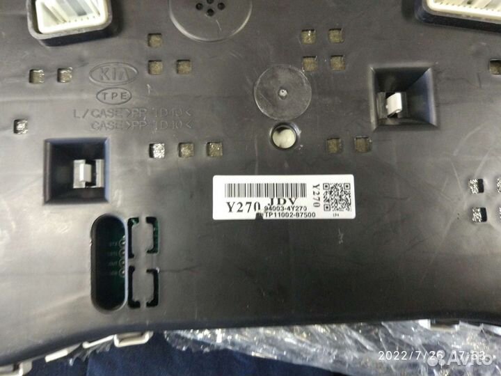 Приборная панель kia rio 3