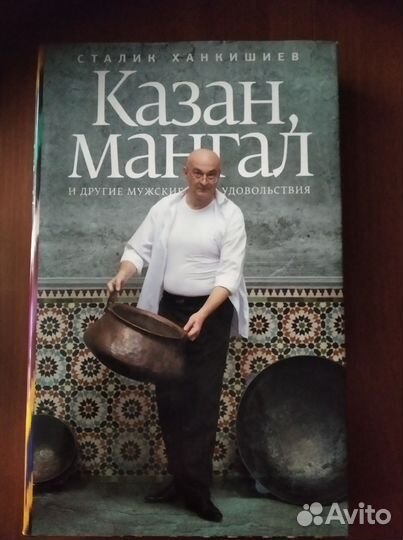 Книги по кулинарии