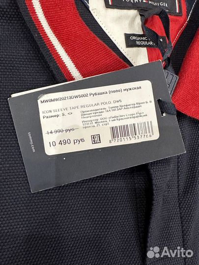 Футболка Поло Tommy Hilfiger