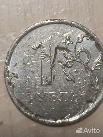 Монеты с заводским браком