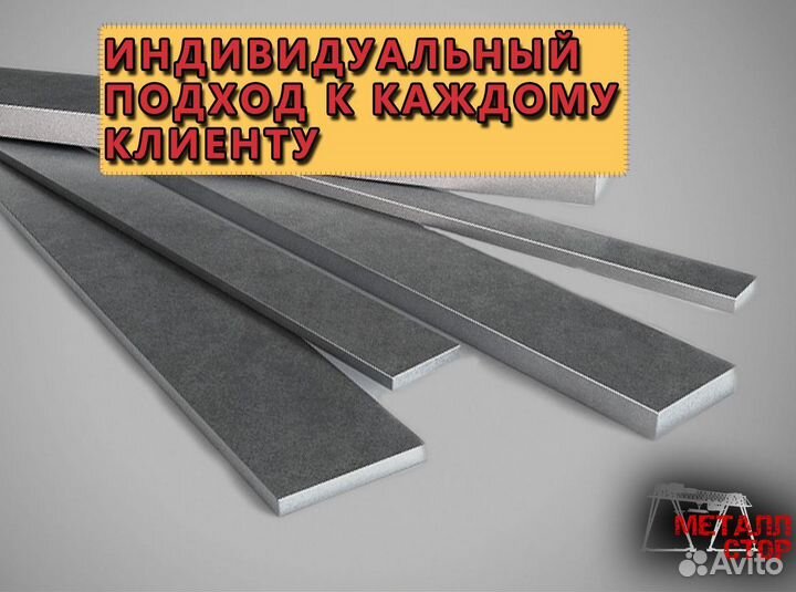 Полоса дюралевая