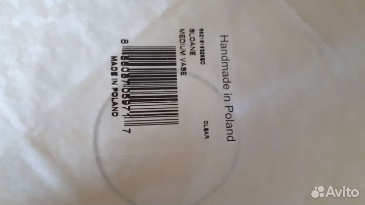 Ваза Sloane ручной работы