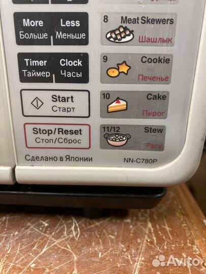 Микроволновка panasonicNN-C780P на разбор