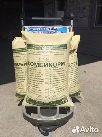 Корм для сельхоз. птиц и дом. животных. Бентонит