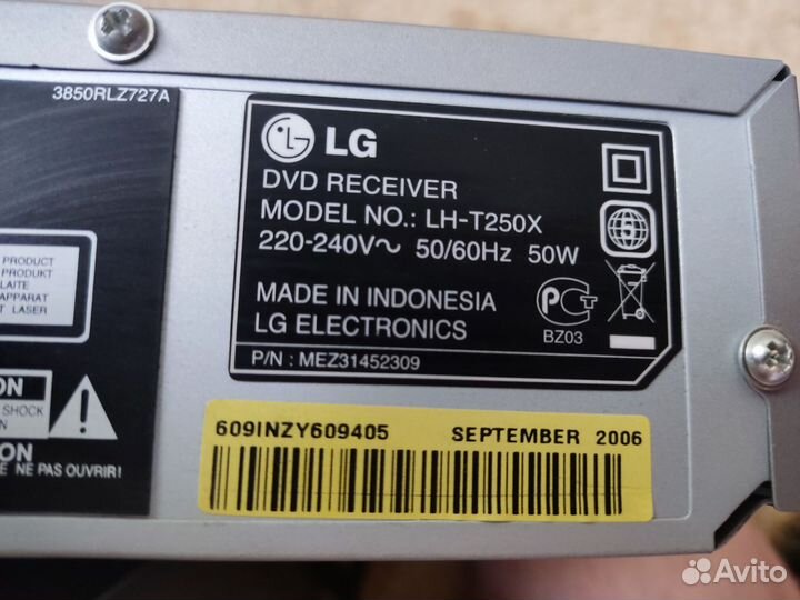 Домашний кинотеатр lg 5.1 LH-T250X
