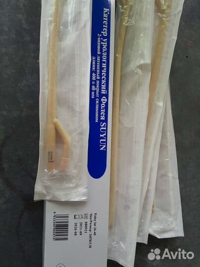 Бесплатно. Катетер Фолея 26 - 16 штук