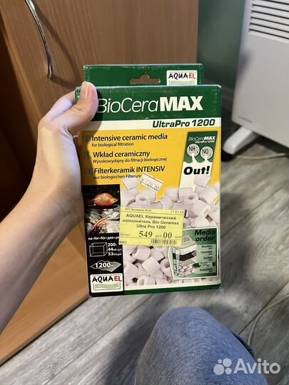 Аквариум 175 л на тумбе