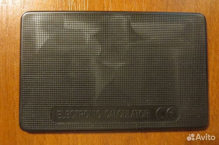 Калькулятор