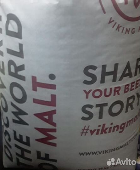 Солод, хмель, дрожжи