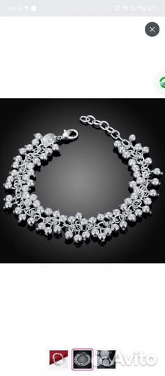 Браслет серебро 925