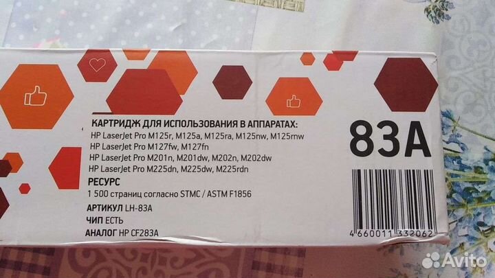 Картридж для принтера hp