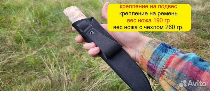 Нож охотничий якутский