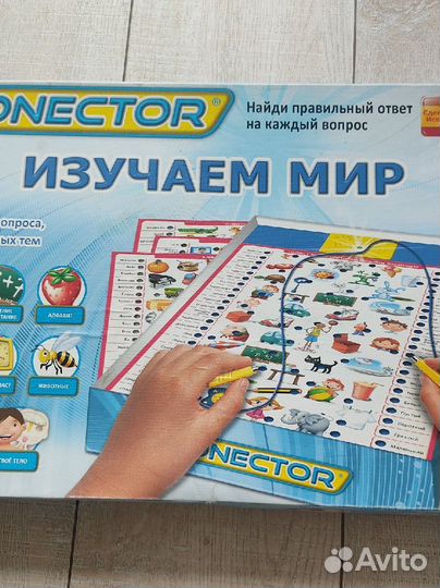 Настольные игры