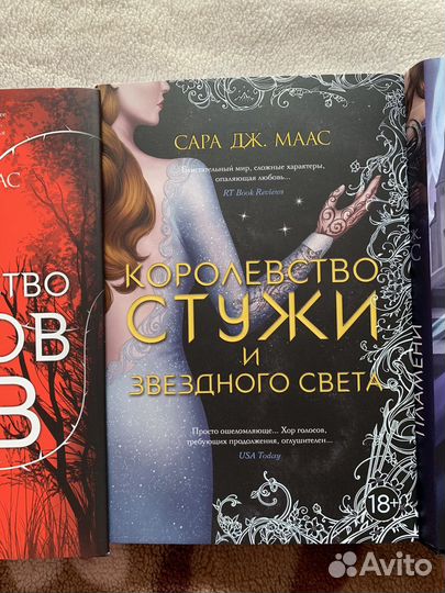 Серия книг 