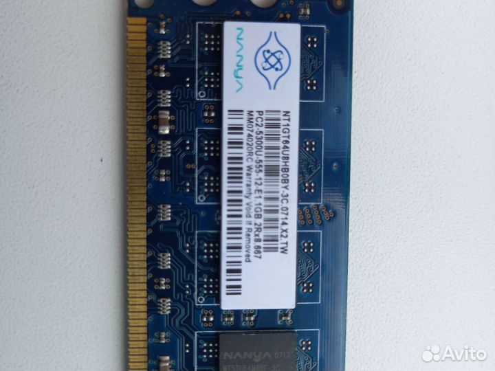 Оперативная память