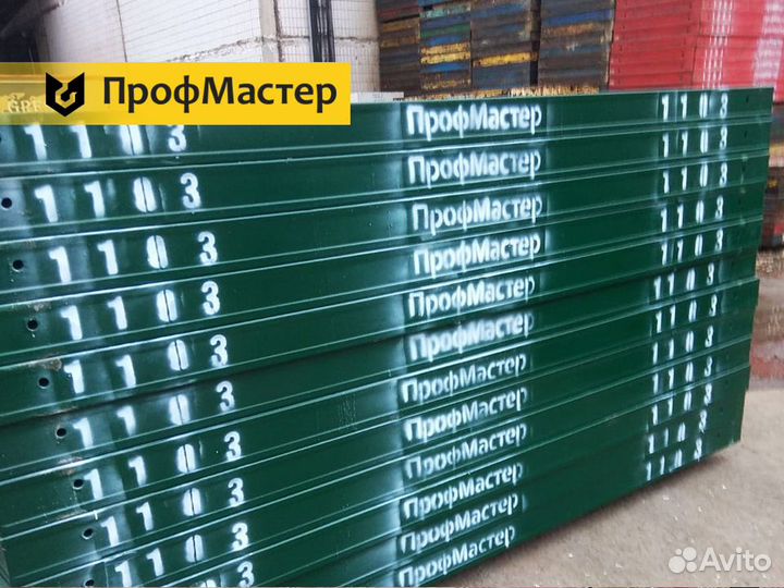 Аренда опалубки