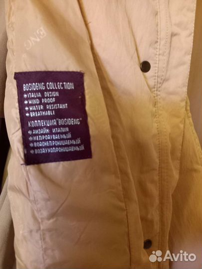 Пуховик женский