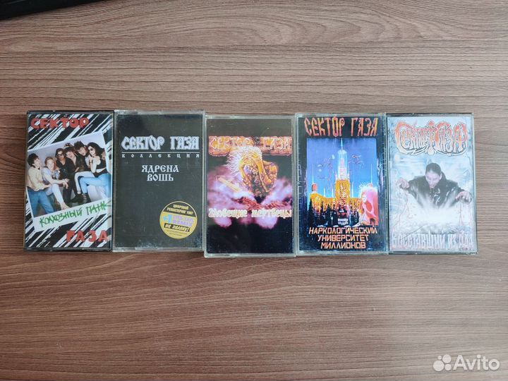 Аудиокассеты для Марселя