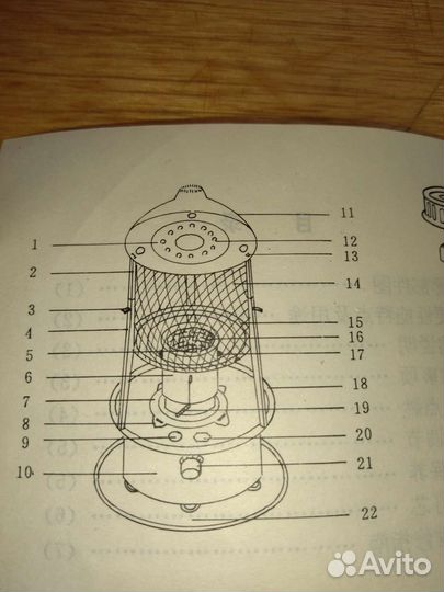 Керосиновая лампа