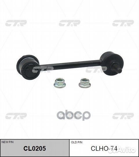 Стойка стабилизатораtoyota carina E/corolla 91