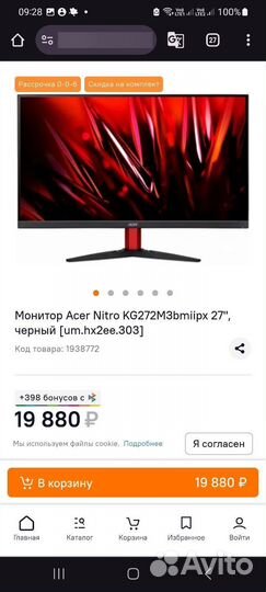 Монитор Acer Nitro 180герц 3840х2160 Новый