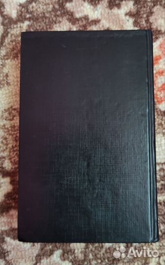 Жюль Верн. Дети капитана Гранта