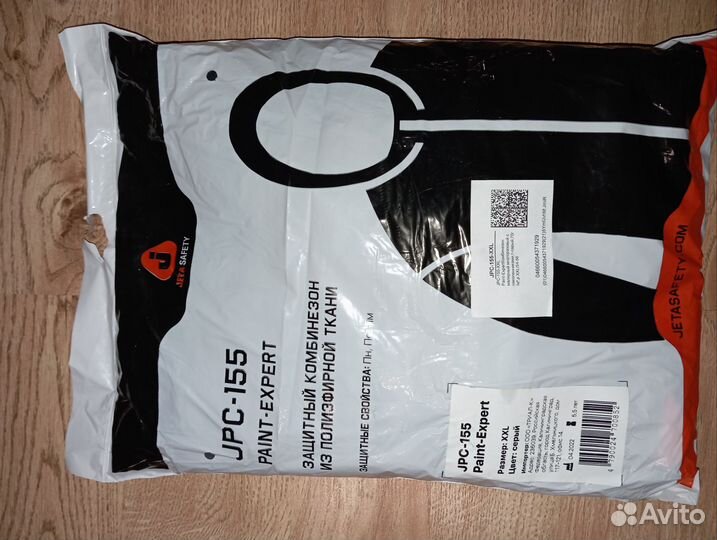 Комбинезон защитный