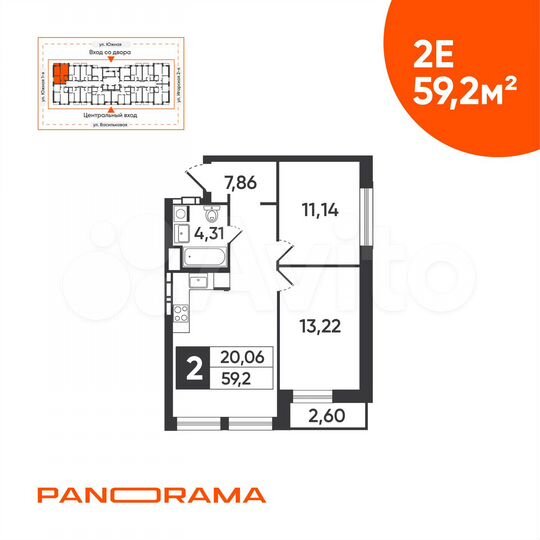 2-к. квартира, 59,2 м², 3/18 эт.