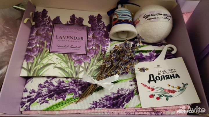 Подарочный набор из крыма Лаванда