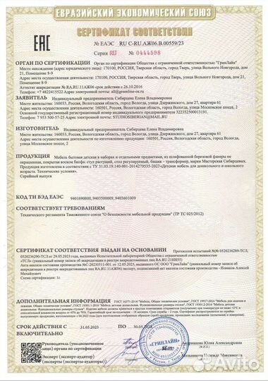 Парта растущая, мольберт, кульман, конторка