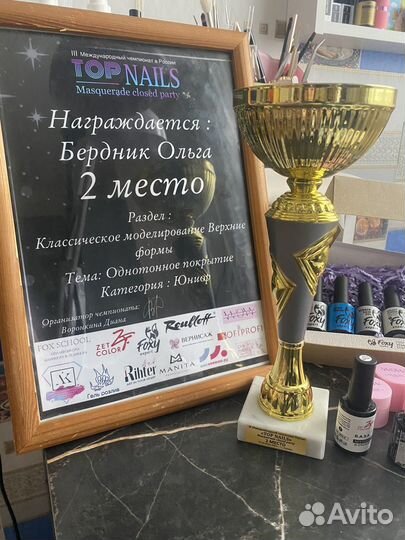 Маникюр Гель лак Наращивание ногтей