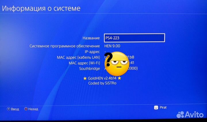 Sony PS4 Fat прошитая Hen 9.00