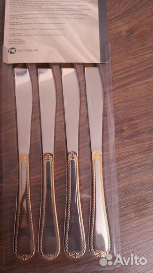 Набор столовых ножей