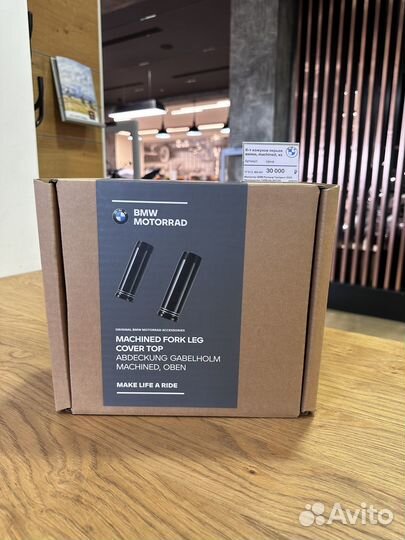 К-т кожухов перьев вилки, machined 77312469421