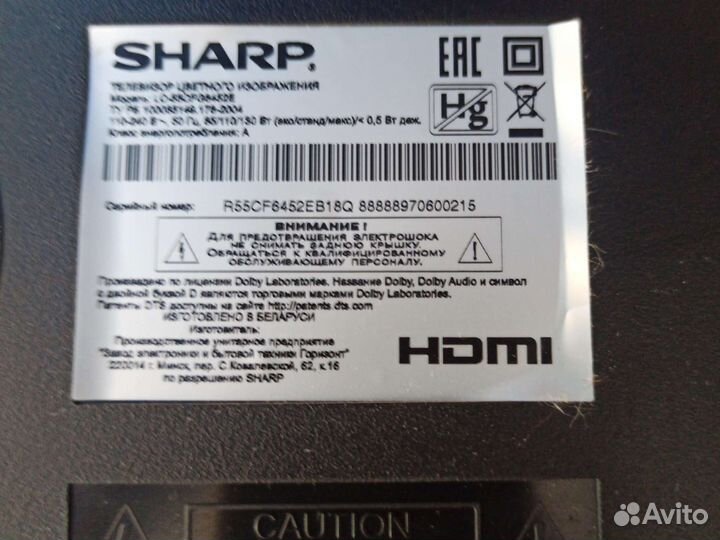Телевизор sharp 55