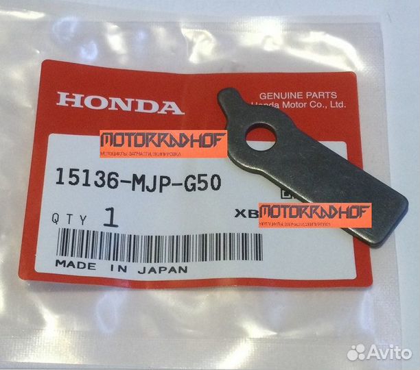 Стопор вала маслонасоса CRF1000DA 15136mjpg50