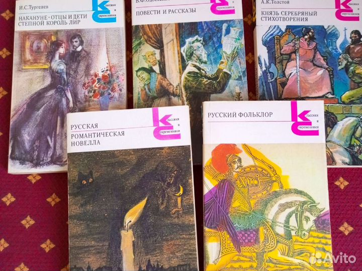 Книги из серии 
