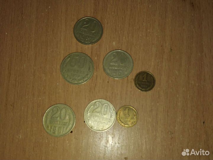 Монеты СССР