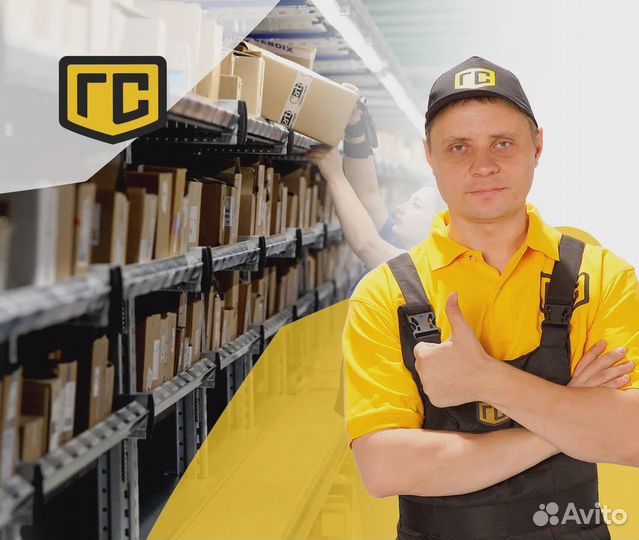 Фасовщик(ца) в теплый цех