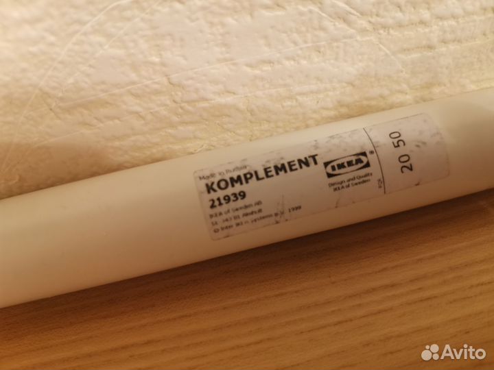 Штанга IKEA kompliment пакс 70 см