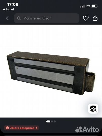 Электоромагнитный замок